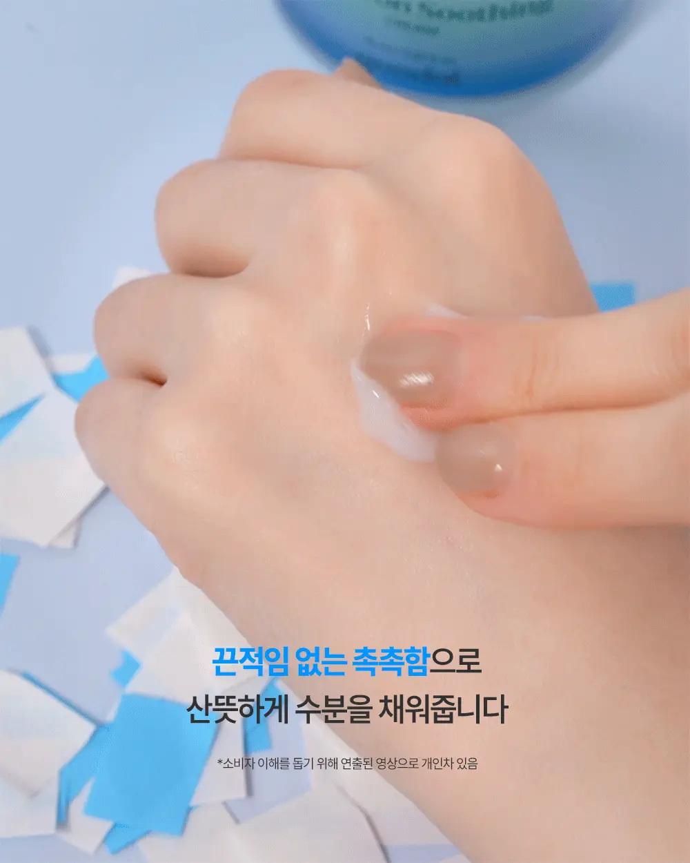 [수분진정/단독 리필 기획] 구달 어성초 히알루론 수딩 크림 75ml 리필 기획 (+ 75ml 리필) 상세페이지 10